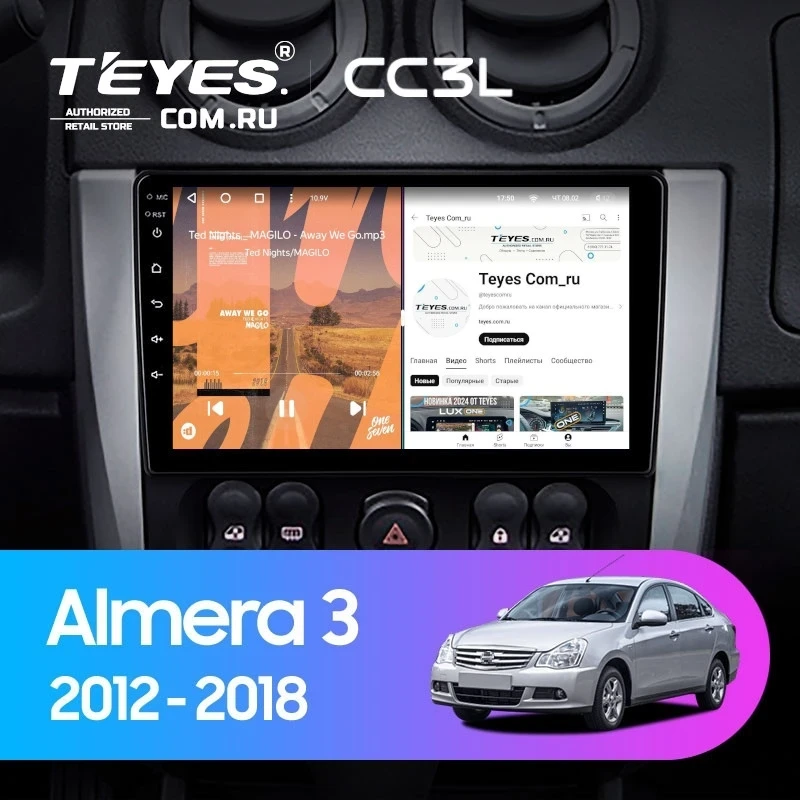Штатная магнитола Teyes CC3L 4/32 Nissan Almera 3 G15 (2012-2018) F1