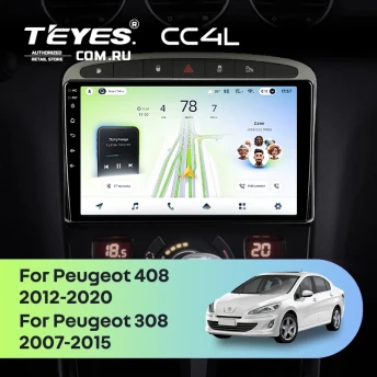 Штатная магнитола Teyes CC4L 6/64 Peugeot 308 (2007-2015) (Серая)
