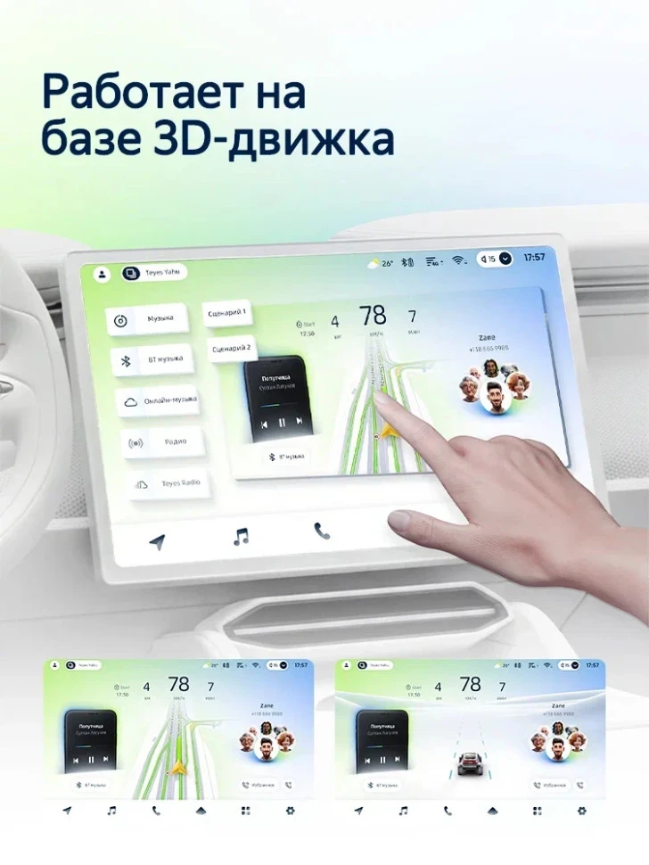Штатная магнитола Teyes CC4L 4/64 Honda Grace (2014-2017) Тип-B Правый руль