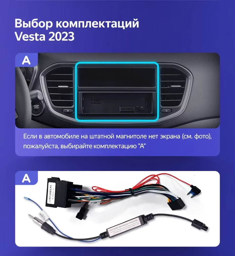 Штатная магнитола Teyes CC3L WiFi 2/32 Lada Vesta (2023-2026) F2 Тип-A