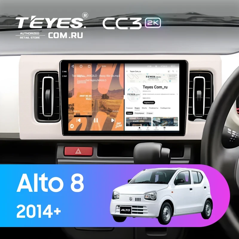 Штатная магнитола Teyes CC3 2K 4/64 Suzuki Alto 8 (2014-2021)