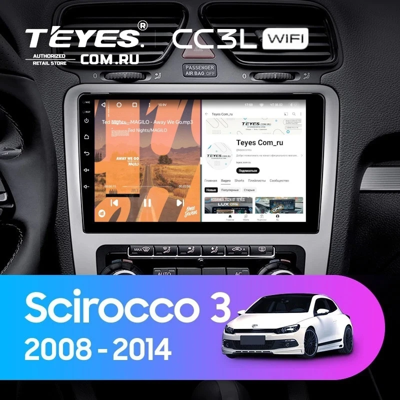 Штатная магнитола Teyes CC3L WiFi 2/32 Volkswagen Scirocco 3 (2008-2014) F3 (Серая)