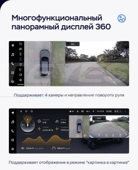 Штатная магнитола Teyes LUX ONE 360 6/128 Lexus LS430 XF30 (2000-2006)