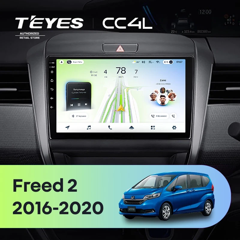 Штатная магнитола Teyes CC4L 4/64 Honda Freed 2 (2016-2020)