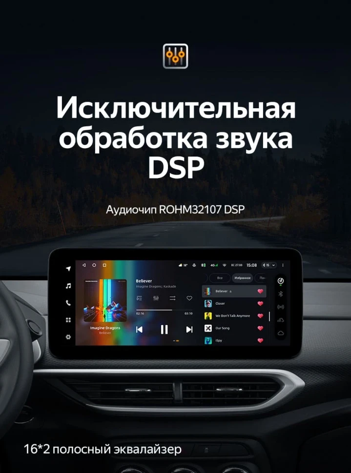 Штатная магнитола Teyes LUX ONE 6/128 Chevrolet Tracker 4 (2019-2023) Тип-B