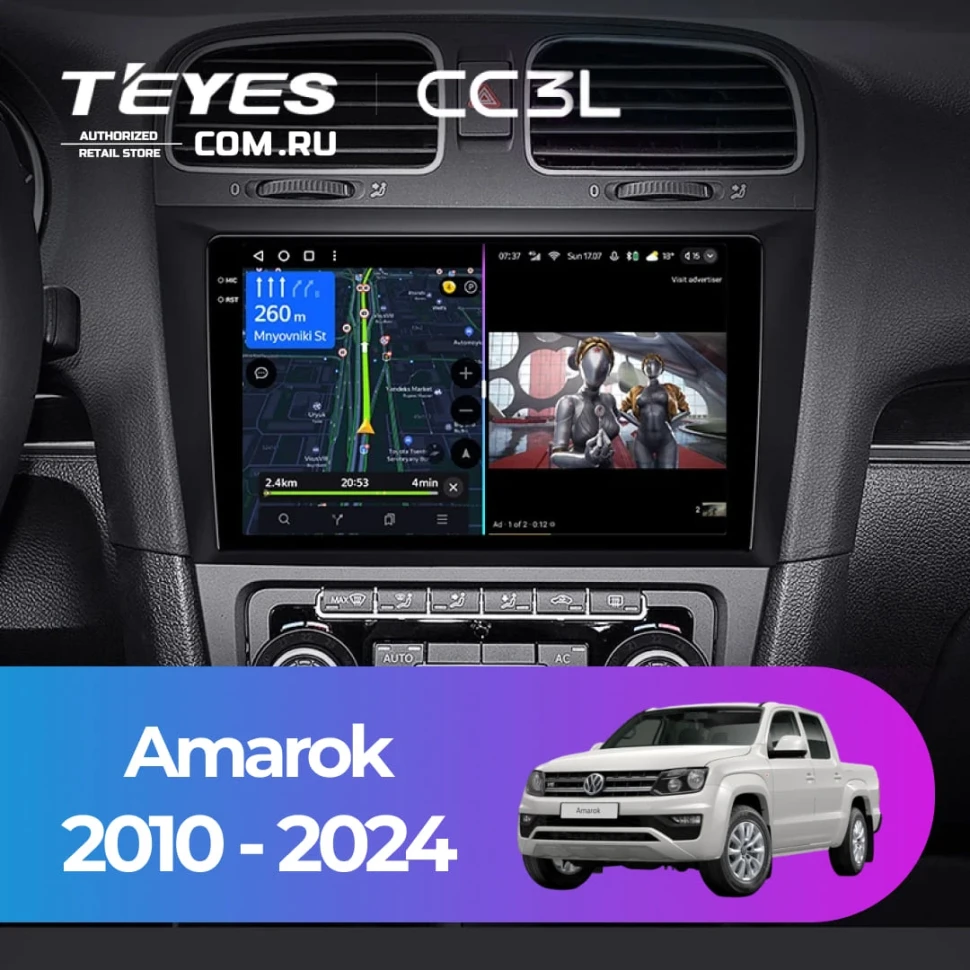 Штатная магнитола Teyes CC3L 4/32 Volkswagen Amarok (2010-2024)