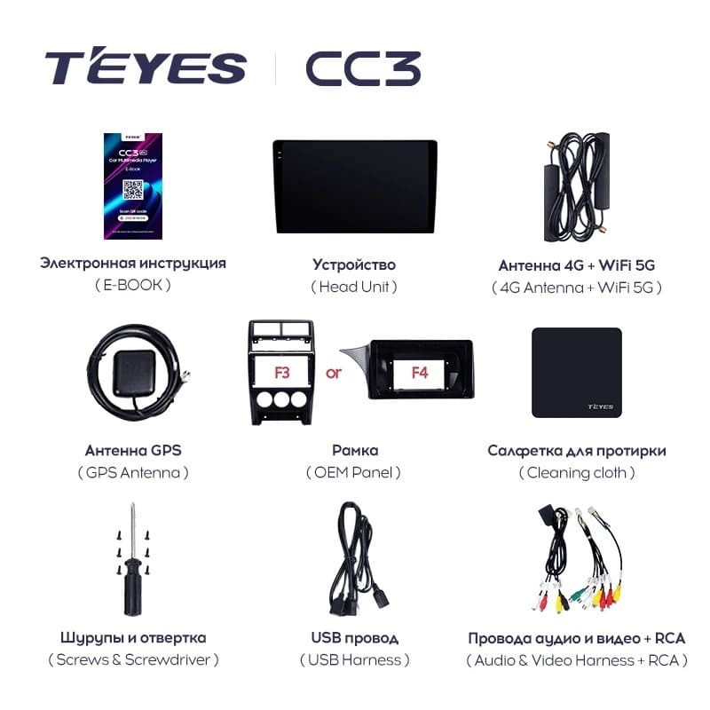 Штатная магнитола Teyes CC3L 4/64 Lada Priora (2013-2018) F4