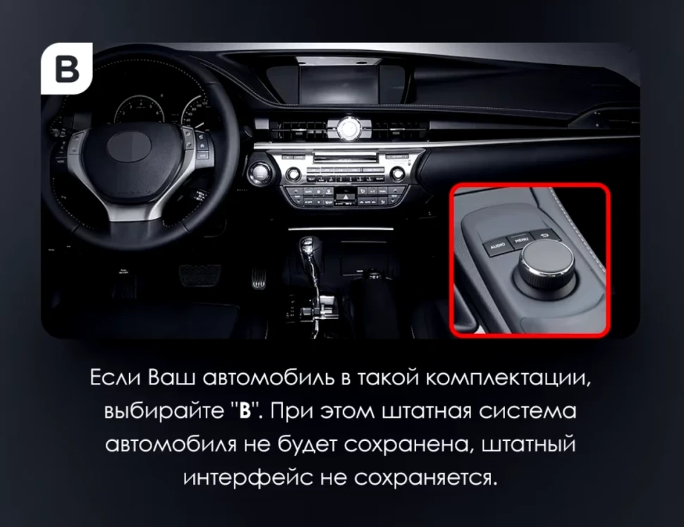 Штатная магнитола Teyes LUX ONE 4/64 Lexus ES ES200 ES250 ES300h ES350 XV60 VI 6 (2012-2018) Тип-B