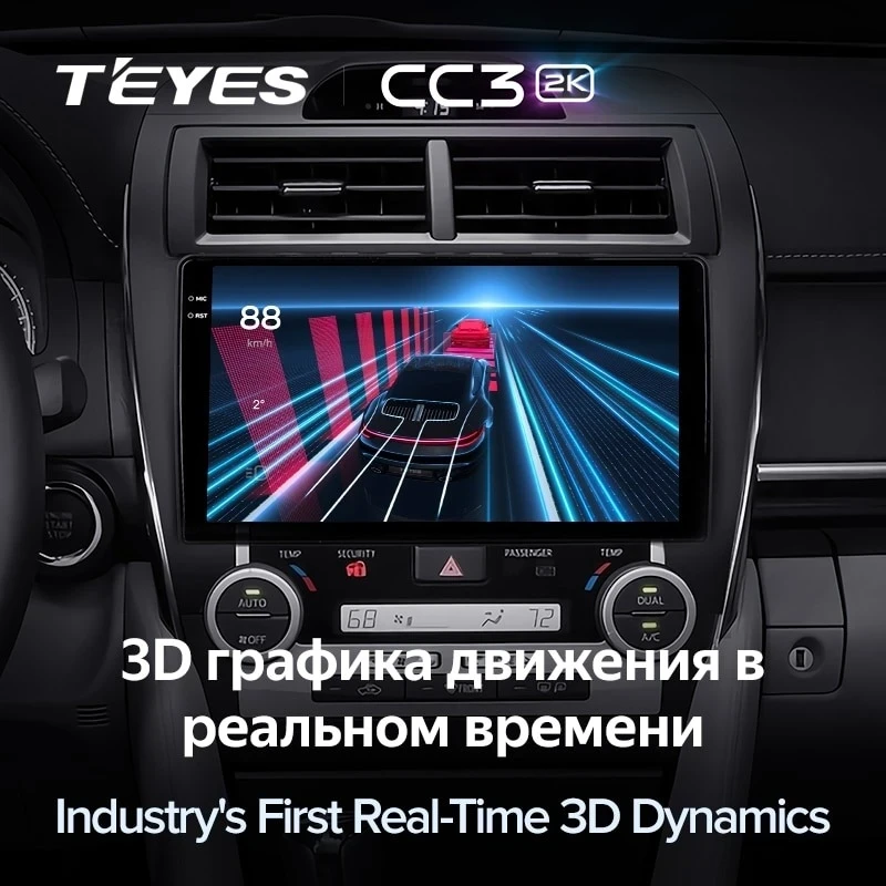 Штатная магнитола Teyes CC3 2K 4/64 Toyota Camry 7 XV 50 55 (2012-2014) Америка