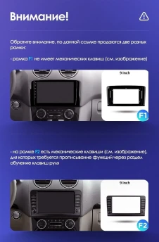 Штатная магнитола Teyes CC3 2K 360 6/128 Mercedes-Benz GL-Class (2005-2009) F1