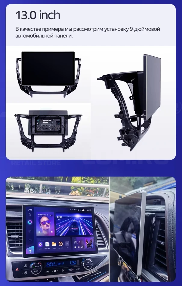 Штатная магнитола Teyes CC4 Pro 12/256 Jeep Patriot (2009-2015) (13")