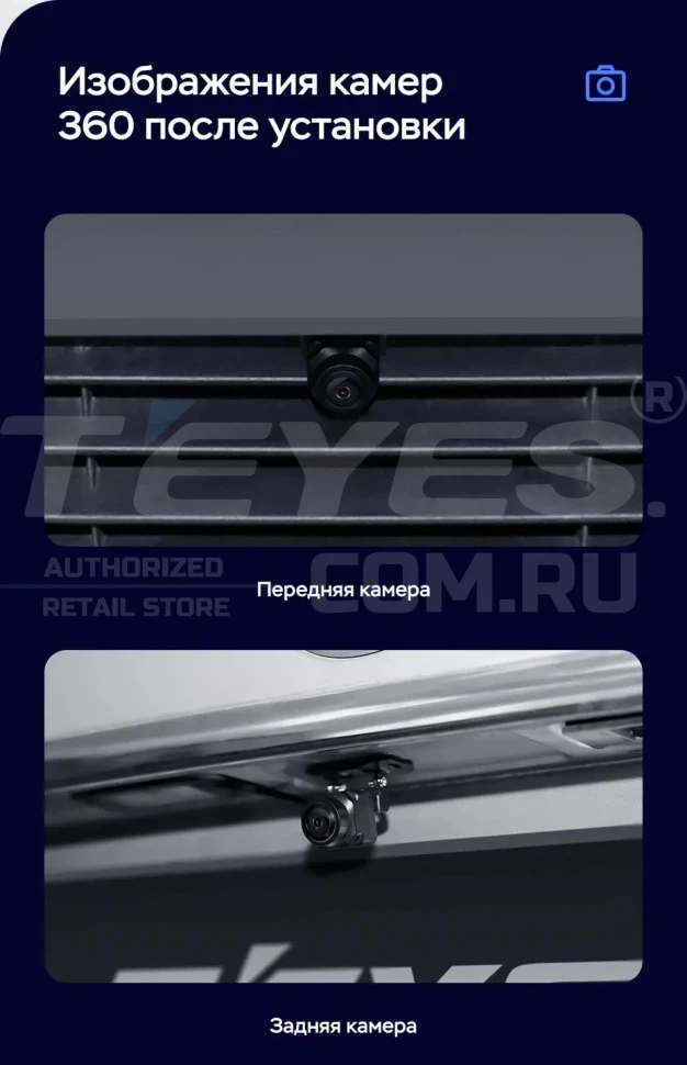 Штатная магнитола Teyes LUX ONE 360 6/128 Honda Jazz 3 (2015-2020)