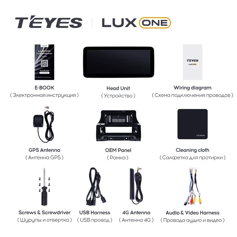 Штатная магнитола Teyes LUX ONE 6/128 Haval M6 (2021-2023)