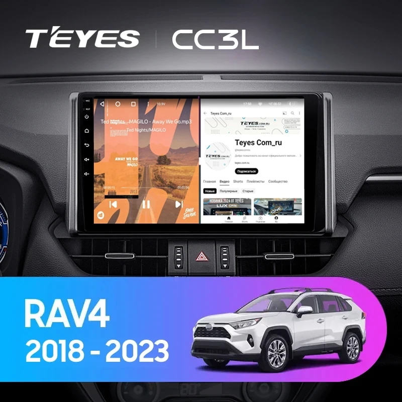 Штатная магнитола Teyes CC3L 4/32 Toyota RAV4 5 XA50 (2018-2023) F2 Тип-A