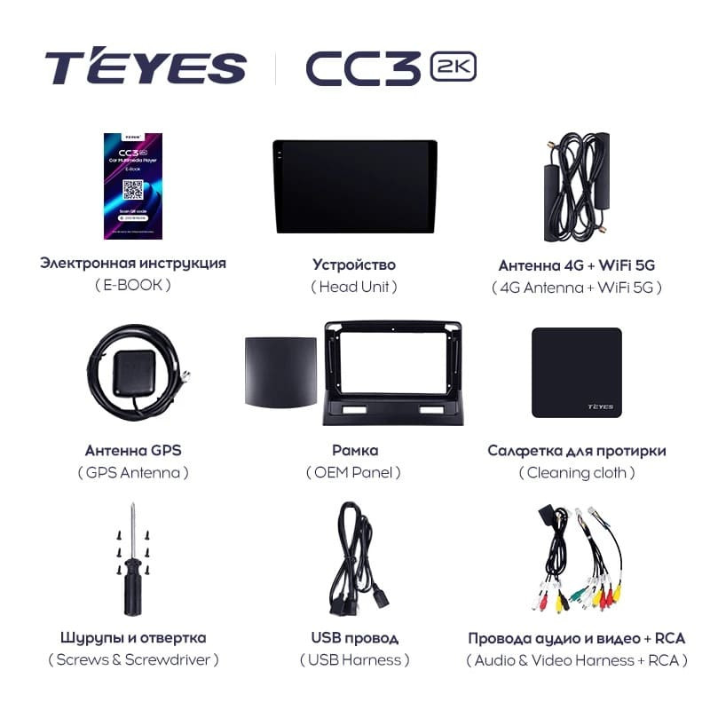 Штатная магнитола Teyes CC3 2K 4/32 Mitsubishi Galant 9 (2003-2012)