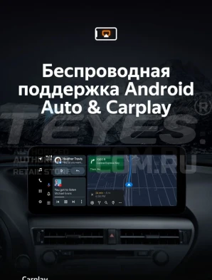 Штатная магнитола Teyes LUX ONE 4/64 Audi Q5 8R (2008-2017) Тип-A