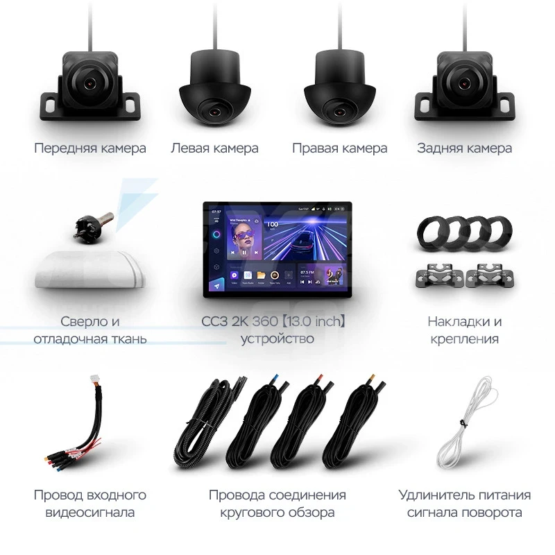 Штатная магнитола Teyes CC3 2K 360 6/128 Mercedes-Benz GL-Class (2005-2009) F3 (13") (Матовая)