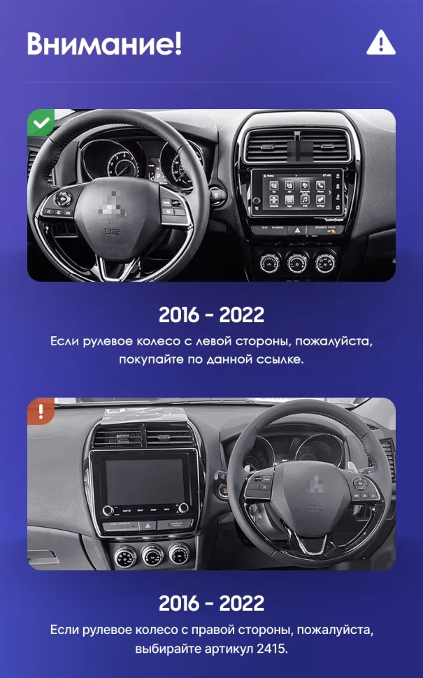 Штатная магнитола Teyes CC3 2K 6/128 Mitsubishi ASX (2016-2026) Тип-A