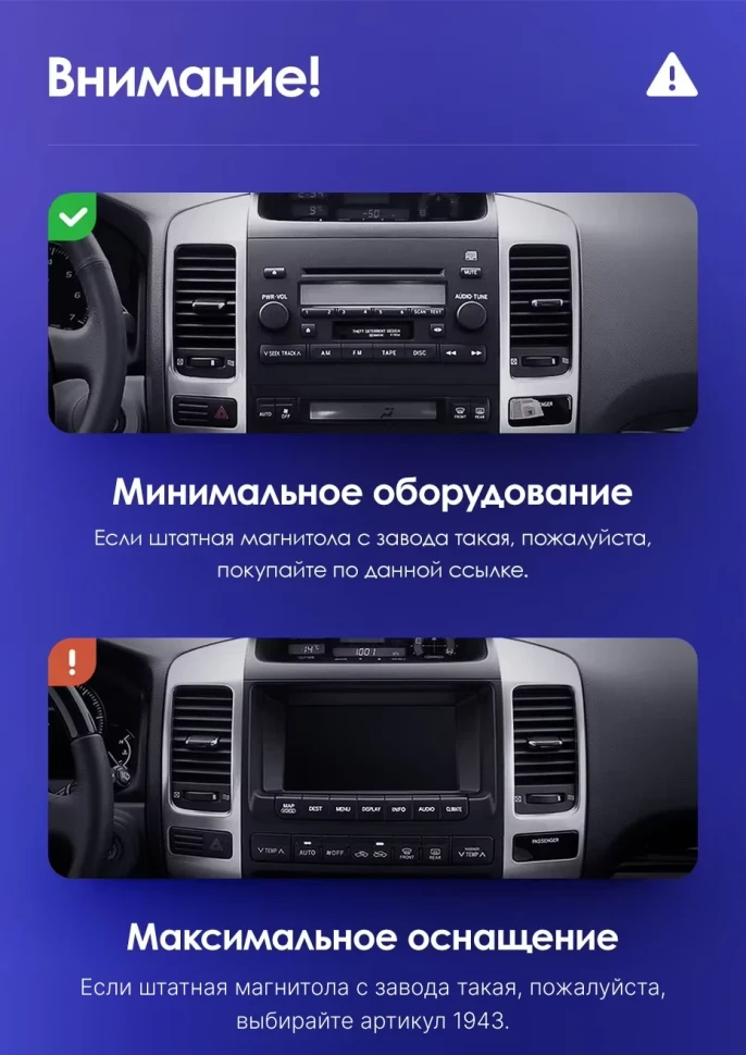 Штатная магнитола Teyes CC3 2K 360 6/128 Toyota Land Cruiser Prado J120 (2002-2009) F1 Тип-B