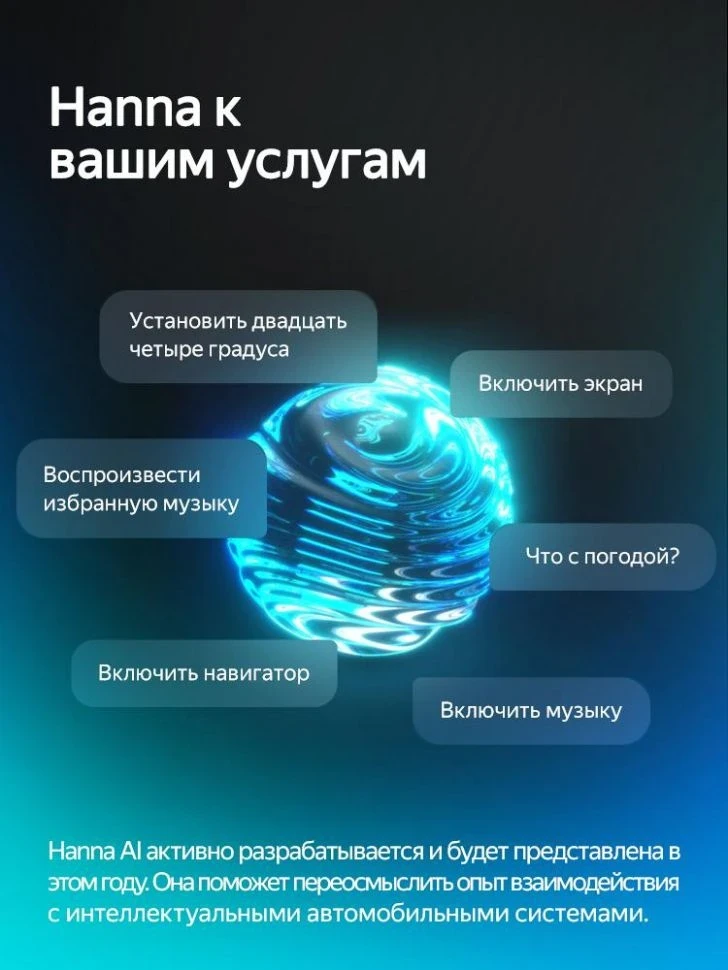 Штатная магнитола Teyes CC4 Pro 12/256 Lada Niva Travel (2020-2025)