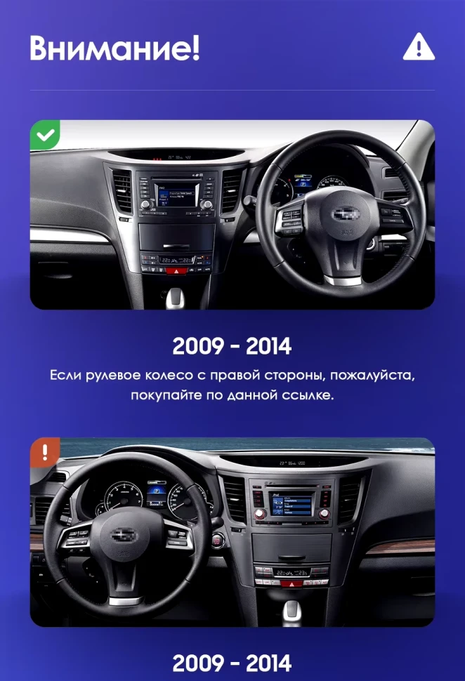 Штатная магнитола Teyes CC3 2K 4/64 Subaru Legacy 5 (2009-2014) Правый руль