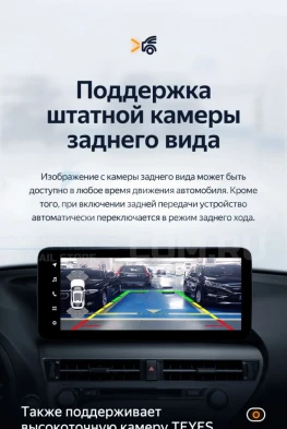 Штатная магнитола Teyes LUX ONE 4/64 Lexus IS F 200D 220D 250 250C 300 350 350C 2 XE20 (2005-2013)