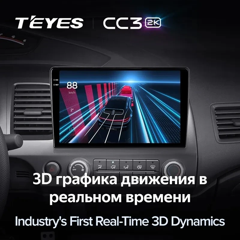 Штатная магнитола Teyes CC3 2K 4/32 Honda Civic 8 FK FN FD (2005-2012)