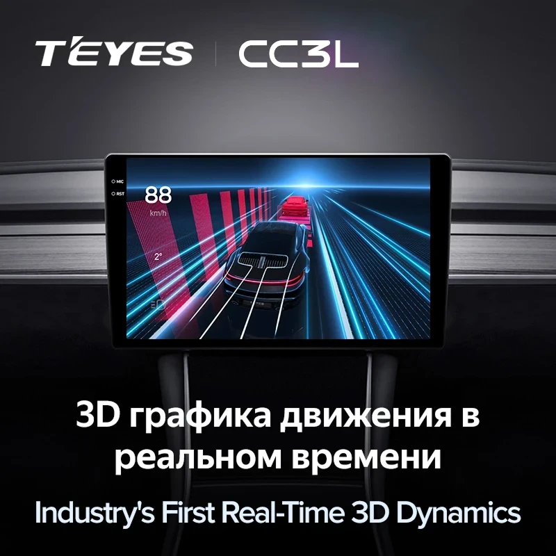 Штатная магнитола Teyes CC3L 4/64 Nissan Ad (2006-2016) Правый руль