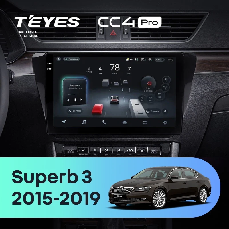 Штатная магнитола Teyes CC4 Pro 8/128 Skoda Superb 3 (2015-2026)