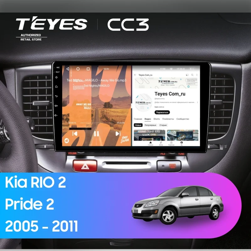 Штатная магнитола Teyes CC3 4/32 Kia Rio 2 (2005-2011) F2