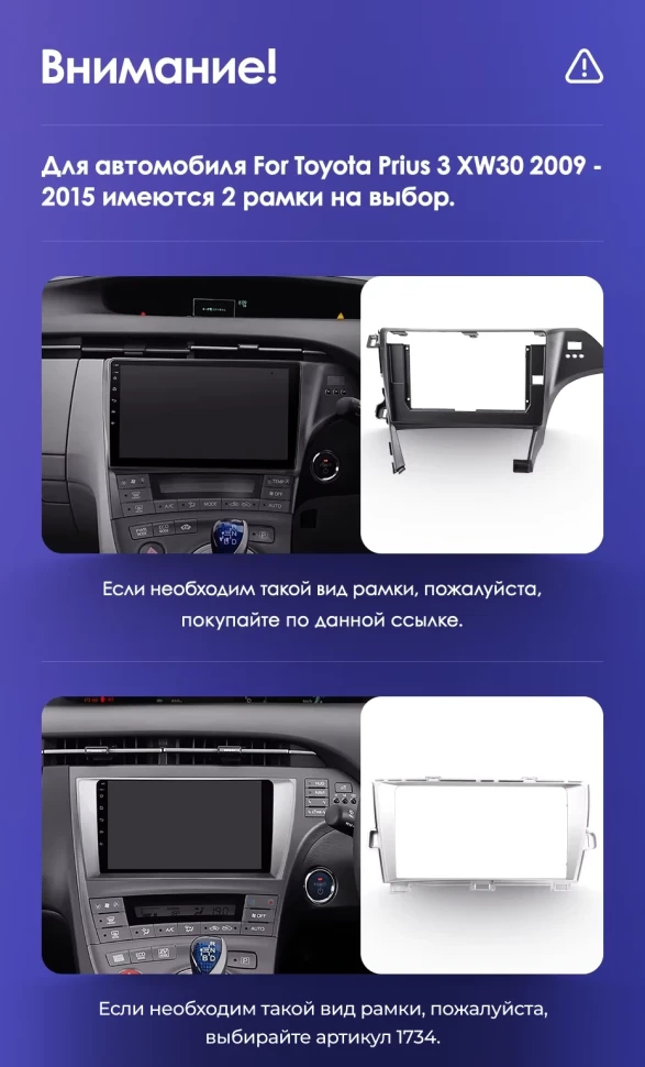Штатная магнитола Teyes CC3 4/32 Toyota Prius 3 XW30 (2009-2015) F2 Правый руль