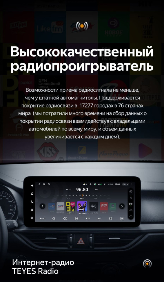 Штатная магнитола Teyes LUX ONE 4/64 Kia Cerato 4 (2018-2021)