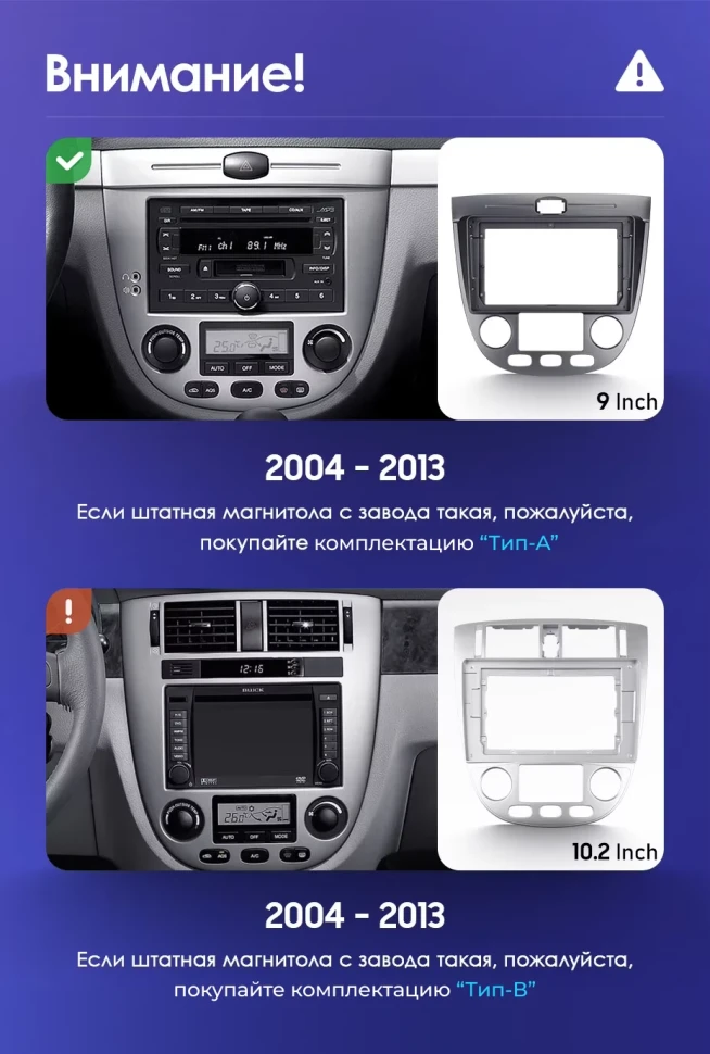 Штатная магнитола Teyes CC3 2K 6/128 Chevrolet Lacetti J200 (2004-2013) F2