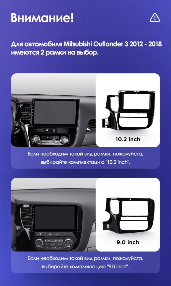 Штатная магнитола Teyes CC3L 4/32 Mitsubishi Outlander 3 GF0W GG0W (2012-2018) Тип-A