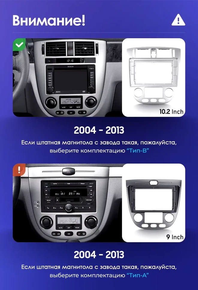 Штатная магнитола Teyes CC3 2K 6/128 Chevrolet Lacetti J200 (2004-2013) F2 Тип-B