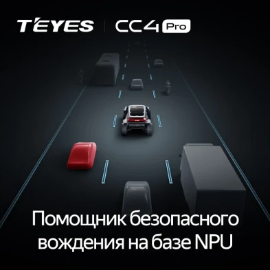 Штатная магнитола Teyes CC4 Pro 8/128 Volkswagen Golf 5 (2003-2009) F1