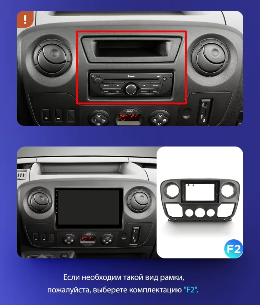 Штатная магнитола Teyes CC3L 4/64 Opel Movano 2 (2010-2019) F1