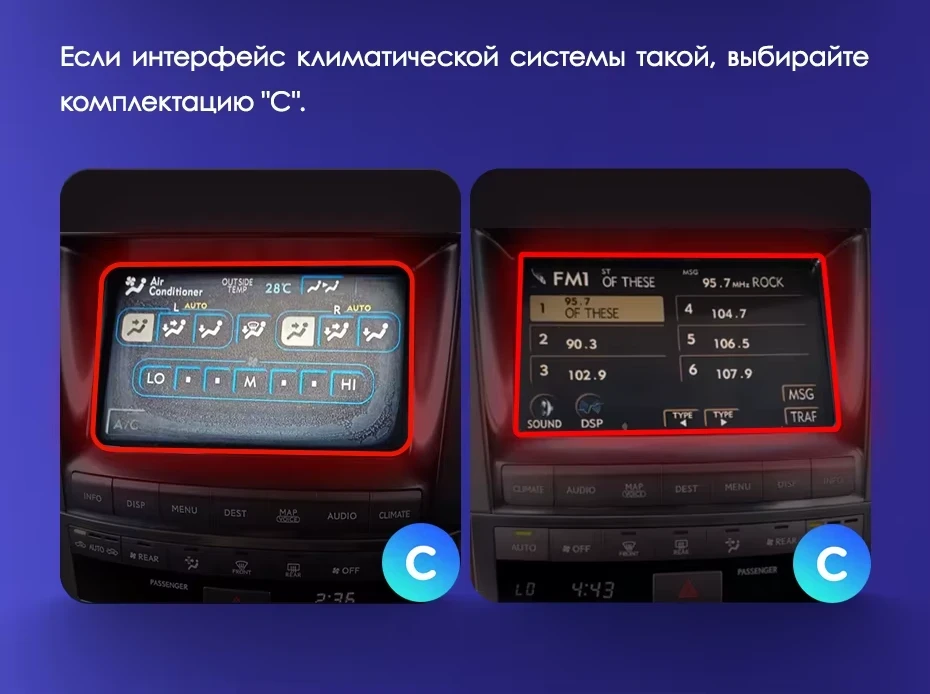 Штатная магнитола Teyes CC3 2K 6/128 Lexus LX570 J200 3 (2007-2015) Тип-A