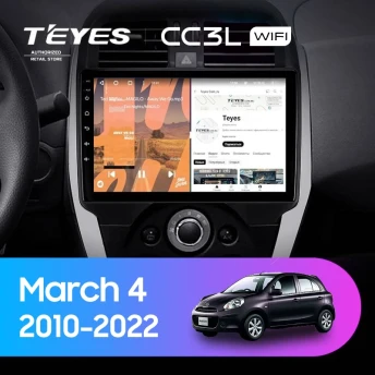 Штатная магнитола Teyes CC3L WiFi 2/32 Nissan March 4 (K13) (2010-2022) F1