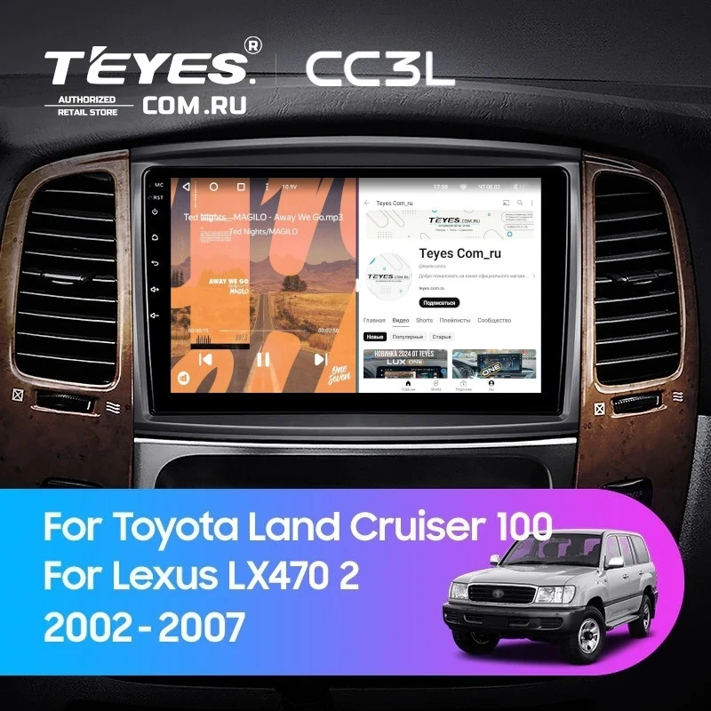 Штатная магнитола Teyes CC3L 4/32 Lexus LX470 J100 2 (2002-2007) Тип-C