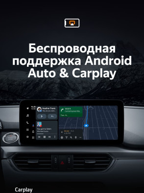 Штатная магнитола Teyes LUX ONE 4/64 Mazda 6 GJ GL (2015-2018) Тип-B