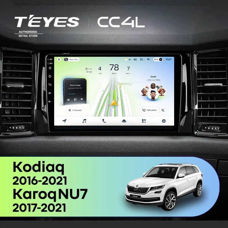 Штатная магнитола Teyes CC4L 4/64 Skoda Kodiaq (2016-2021) F2