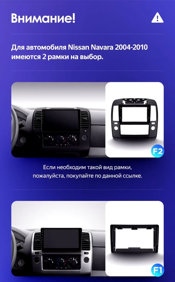 Штатная магнитола Teyes CC3 4/32 Nissan Navara 3 D40 (2004-2010) F2