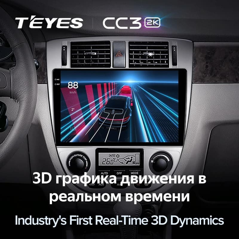 Штатная магнитола Teyes CC3 2K 360 6/128 Chevrolet Lacetti J200 (2004-2013) F2