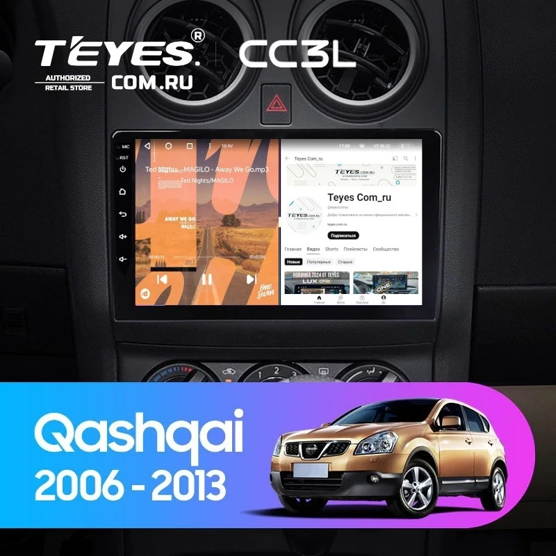 Штатная магнитола Teyes CC3L 4/32 Nissan Qashqai 1 J10 (2006-2013) F1