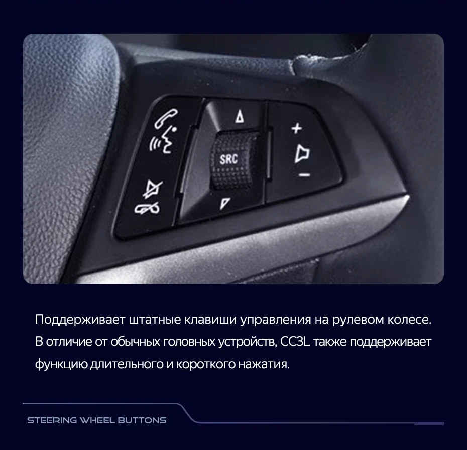 Штатная магнитола Teyes CC3L 4/32 Chevrolet Spark Beat (2015-2018) F2