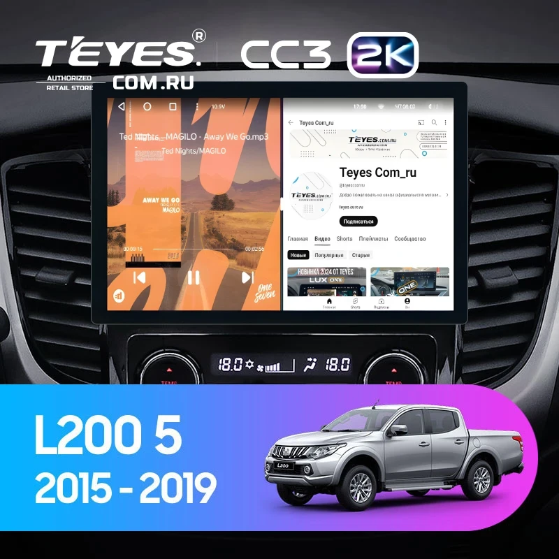 Штатная магнитола Teyes CC3 2K 6/128 Mitsubishi L200 5 (2015-2019) климат контроль F2 (11")