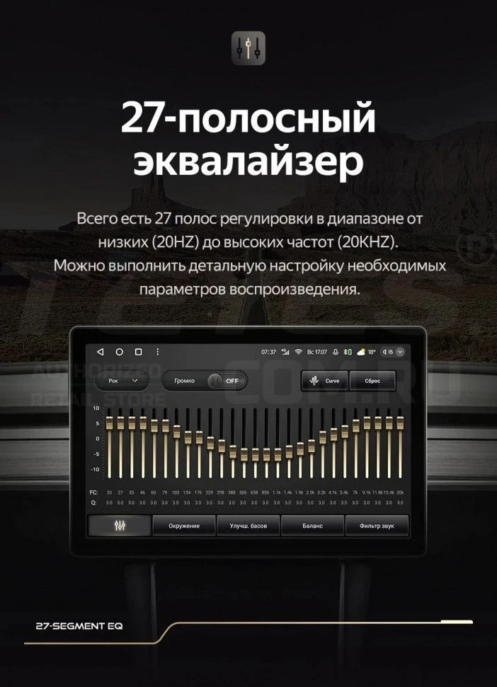 Штатная магнитола Teyes CC3 2K 4/64 SsangYong Korando 3 Actyon 2 (2010-2013) (11")