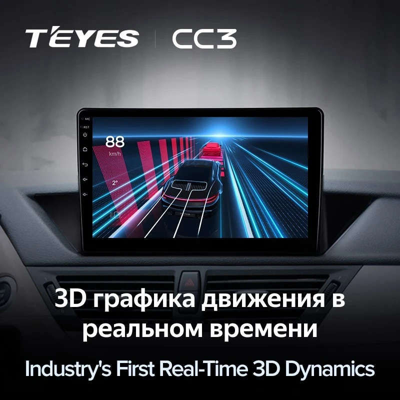 Штатная магнитола Teyes CC3 4/32 BMW X1 E84 (2009-2012)