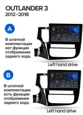 Штатная магнитола Teyes CC3 2K 4/32 Mitsubishi Outlander 3 GF0W GG0W (2012-2018) Тип-A (13")